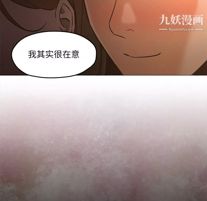 GoodNight第30話