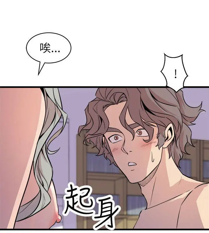 窺視第25話