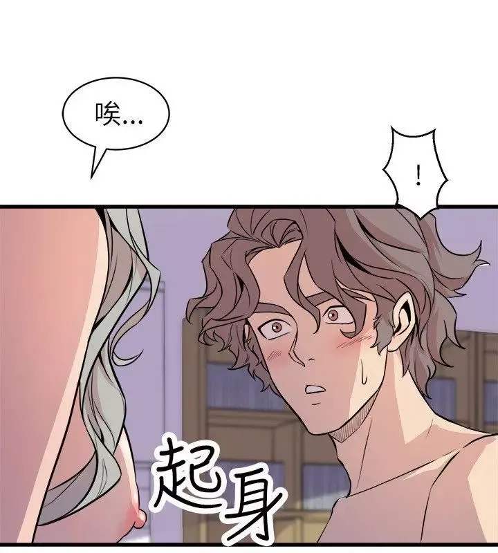窺視第25話