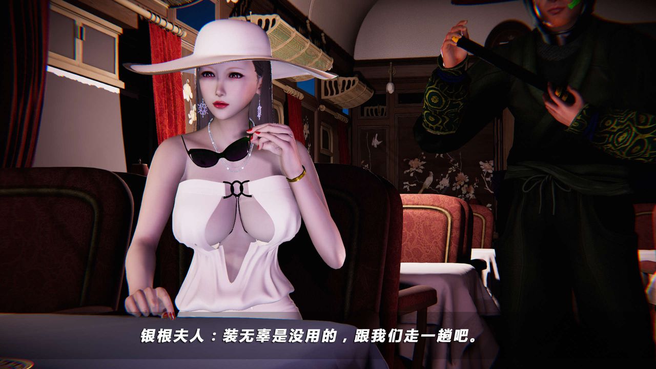 [3D]蝴蝶之殇第四季-罪城VICECITY第01话
