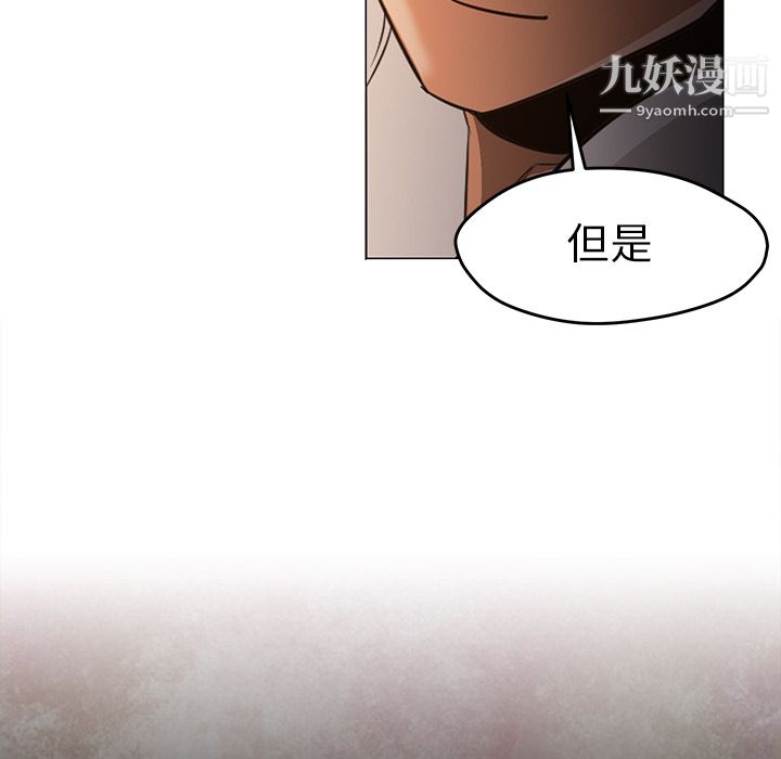 GoodNight第30话