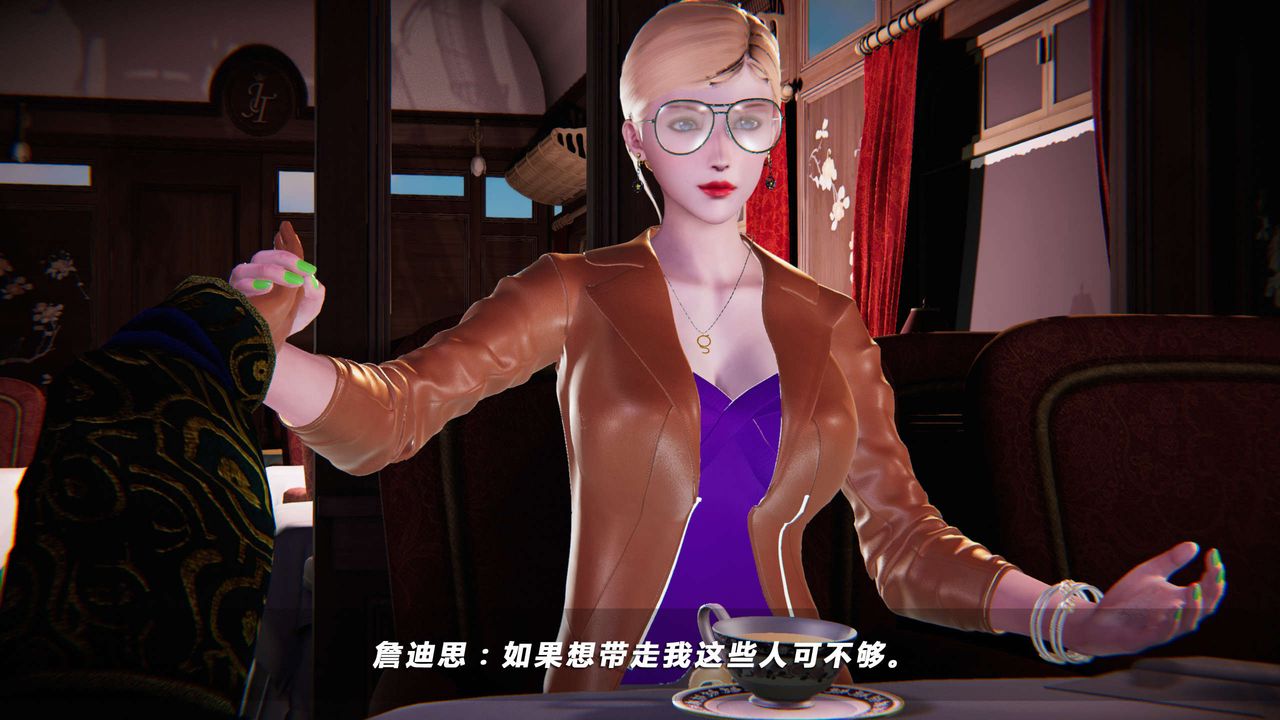 [3D]蝴蝶之殇第四季-罪城VICECITY第01话