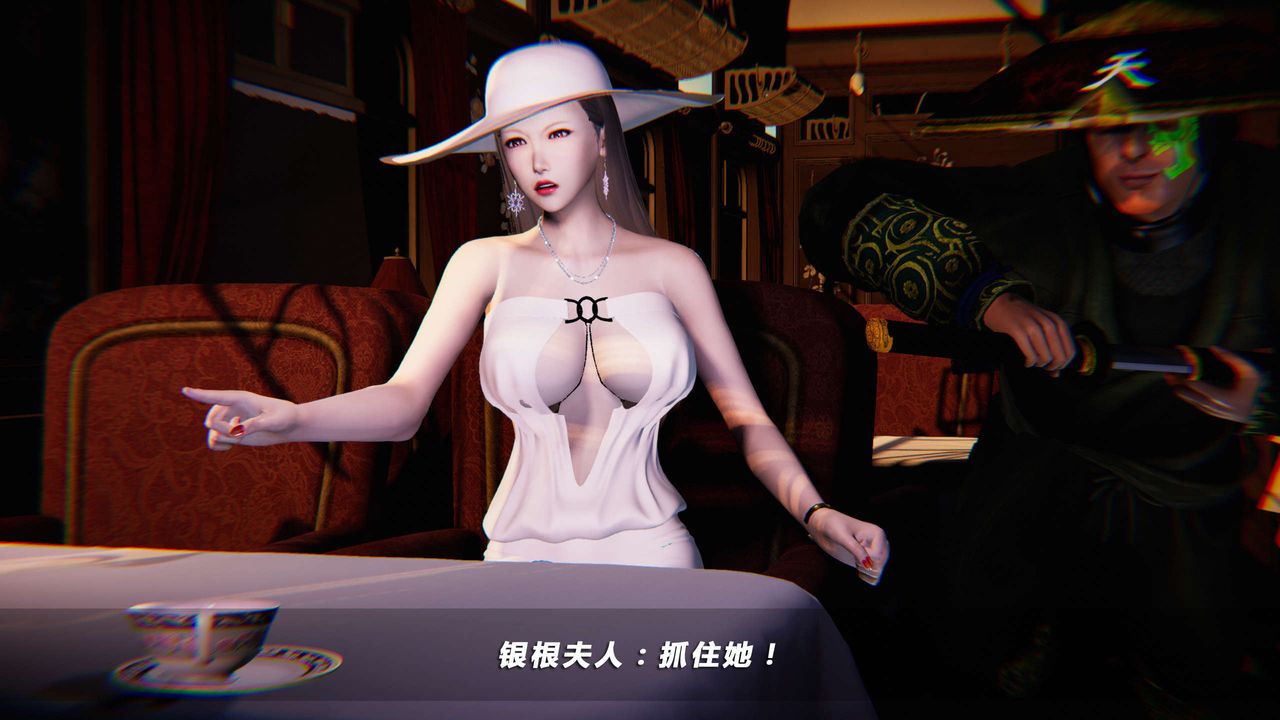 [3D]蝴蝶之殇第四季-罪城VICECITY第01话