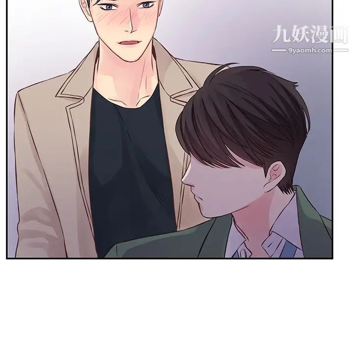 他们难以启齿的关系第1话