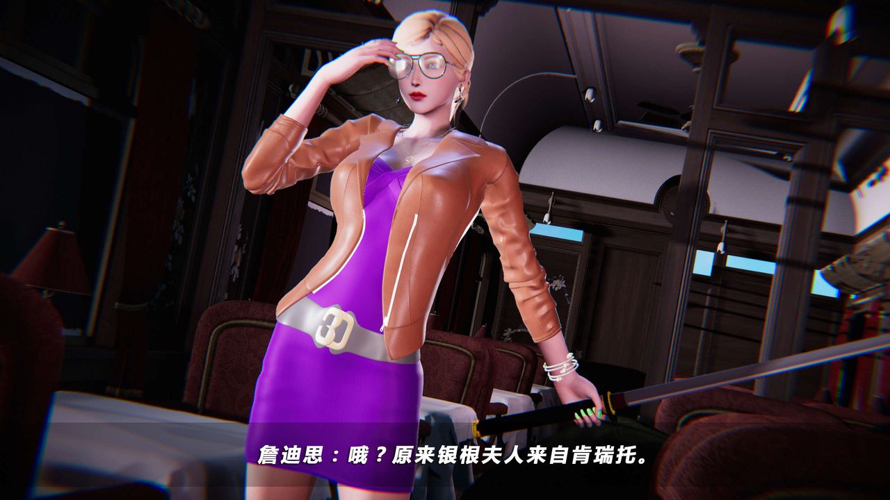 [3D]蝴蝶之殇第四季-罪城VICECITY第01话