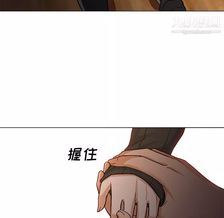 GoodNight第30話