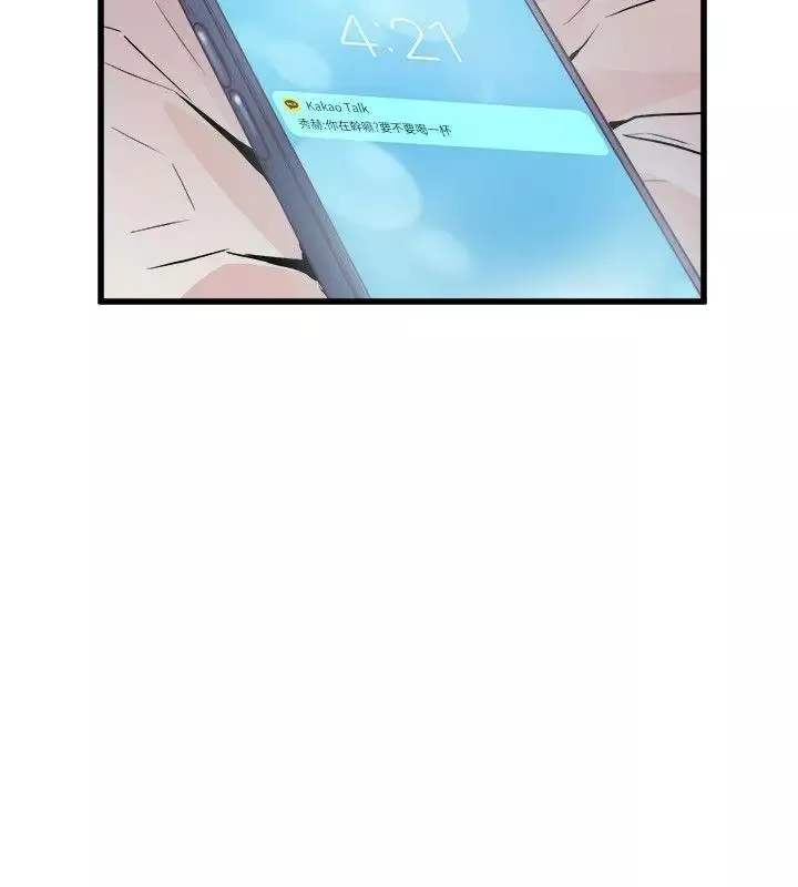 窺視第26話