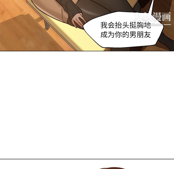 GoodNight第30话
