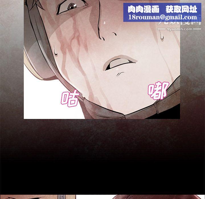 GoodNight第30话