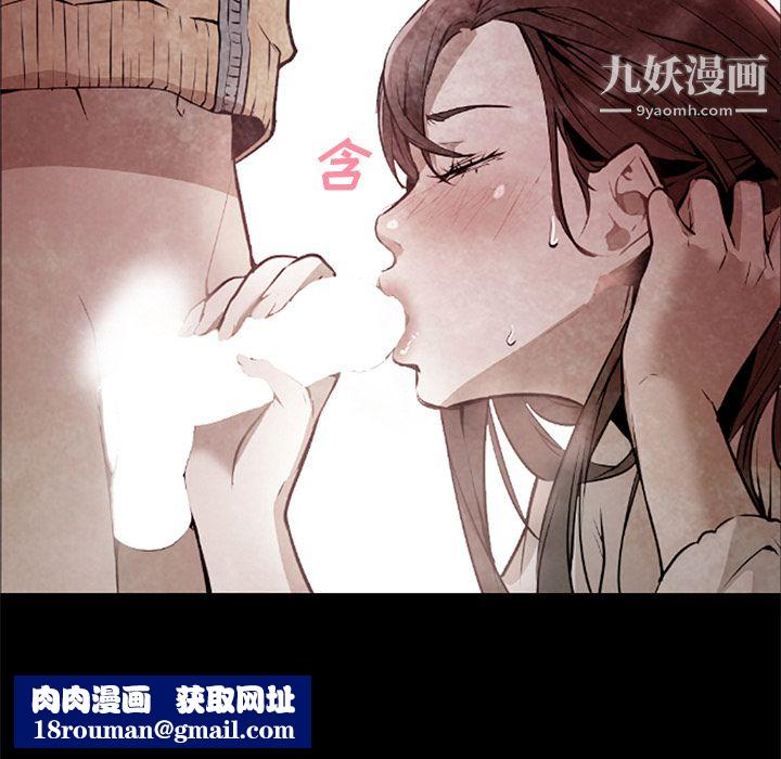 GoodNight第30话