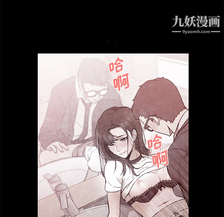 GoodNight第30话