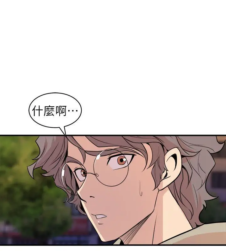 窺視第26話