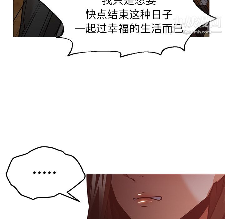 GoodNight第30话