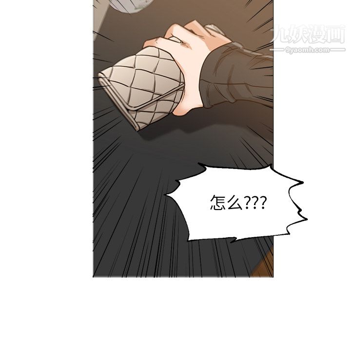 GoodNight第30话