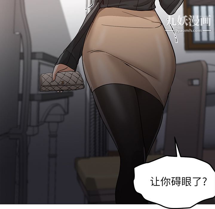 GoodNight第30话