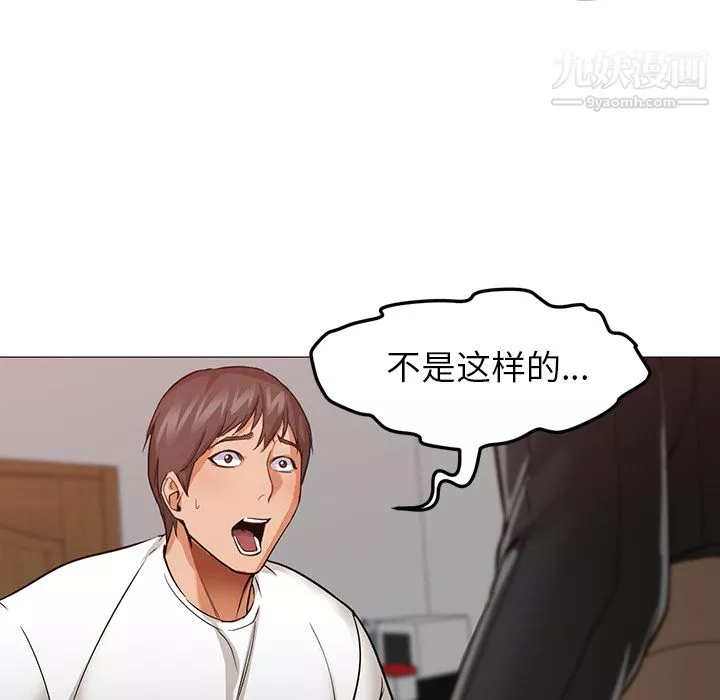 GoodNight第30話