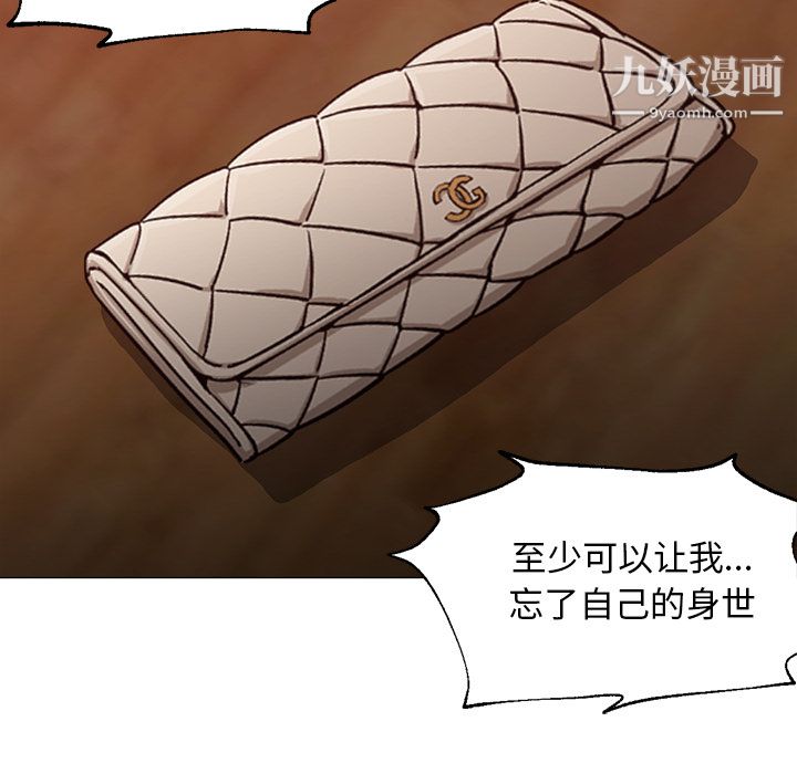 GoodNight第30话