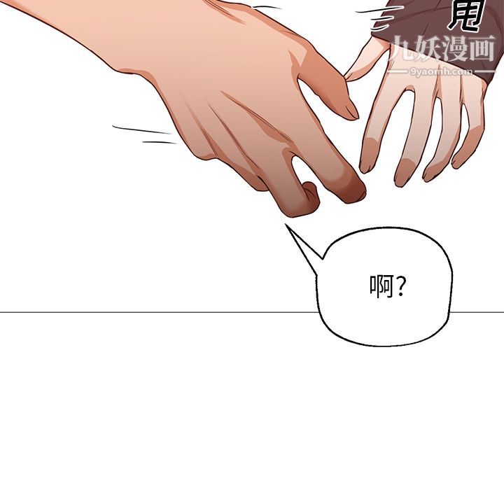 GoodNight第30话