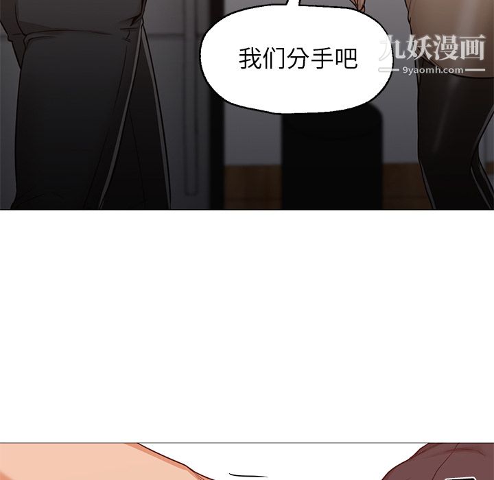 GoodNight第30话