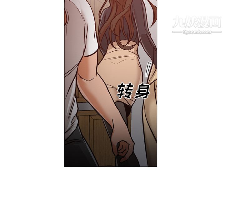GoodNight第30话