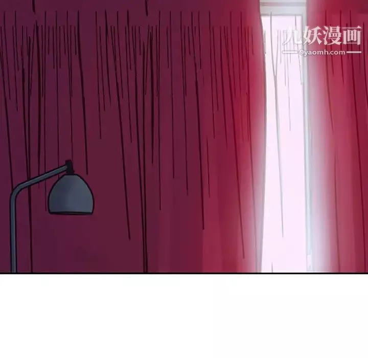 他們難以啓齒的關系第2話