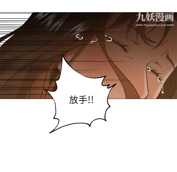 GoodNight第30话