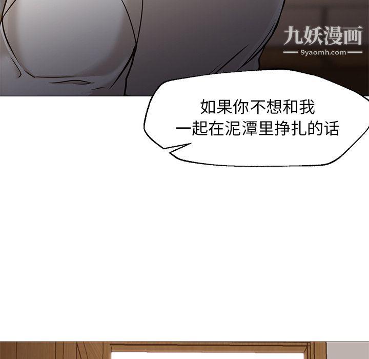 GoodNight第30话