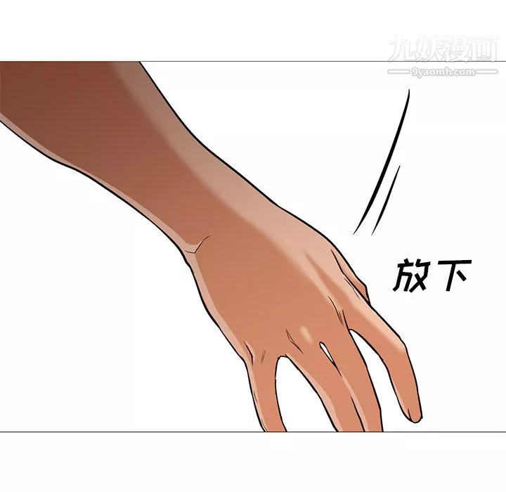 GoodNight第30話