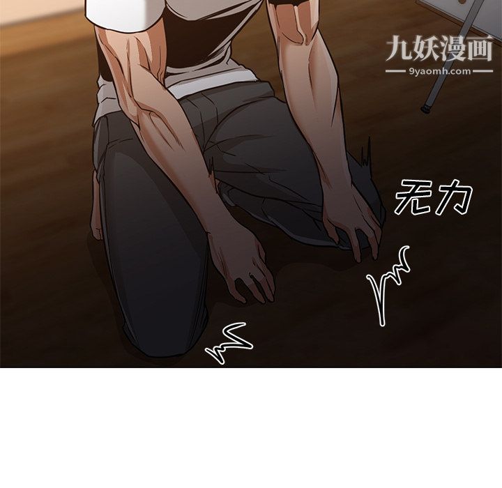 GoodNight第30话