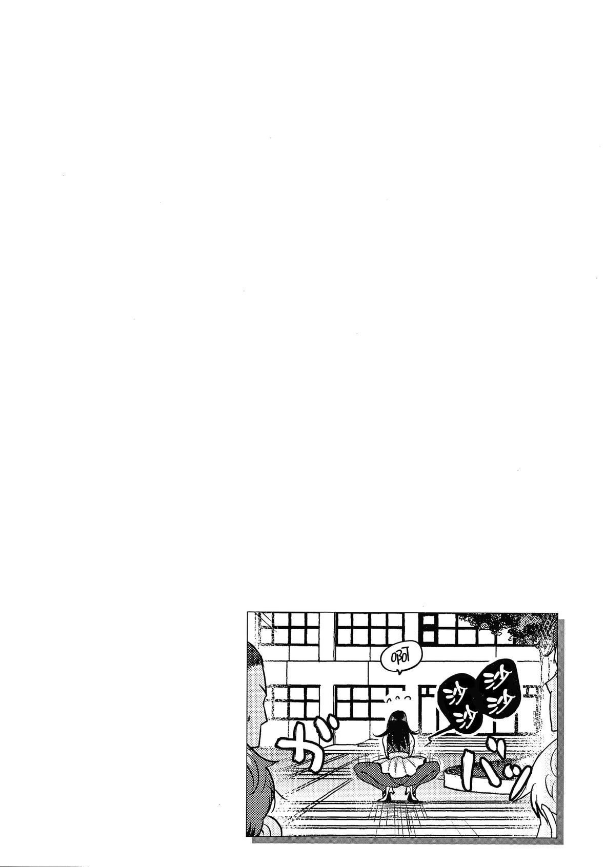 [もじゃりん]断れない系とらのあな限定リーフレット  [中国翻訳][无修正][もじゃりん]断れない系+とらのあな限定リーフレット  [中国翻訳][无修正]