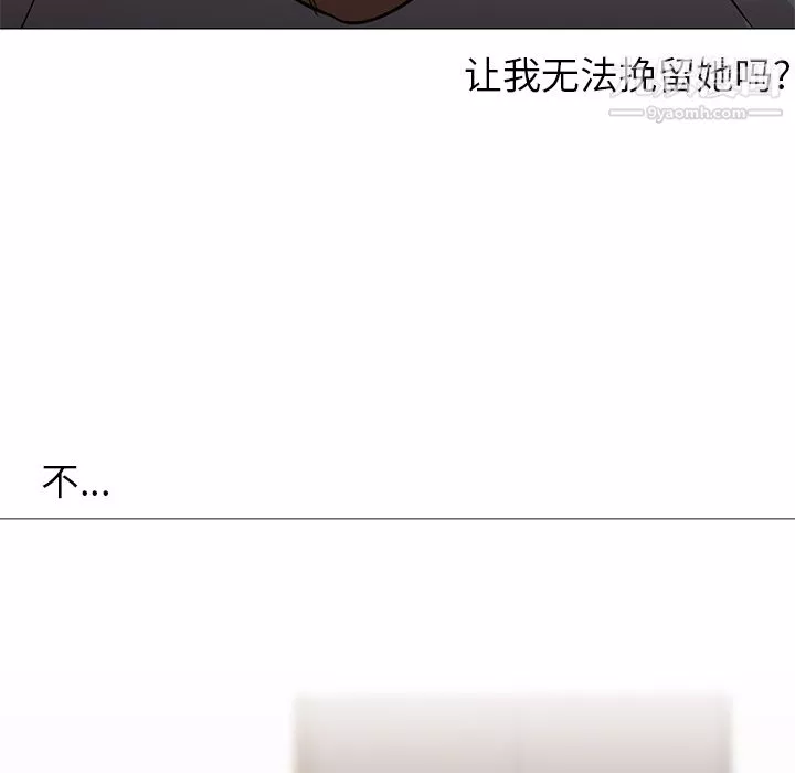 GoodNight第30話