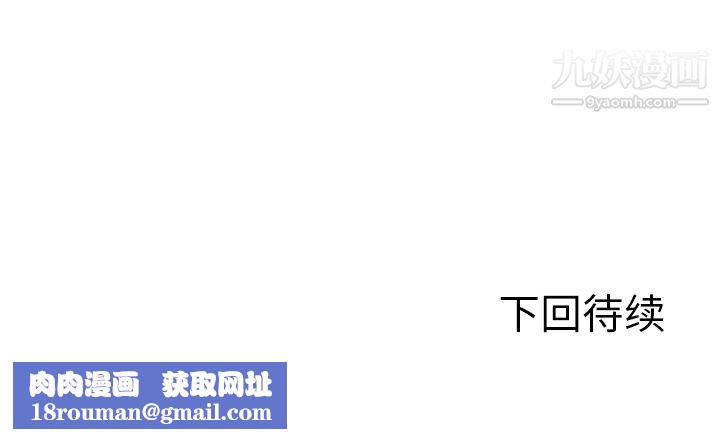 GoodNight第30话