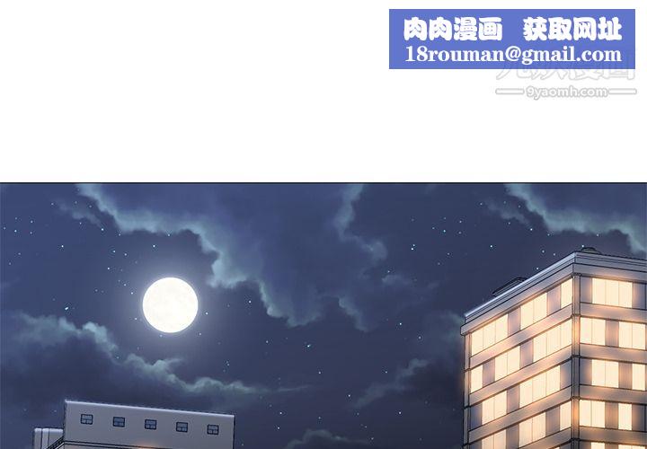 GoodNight第31话