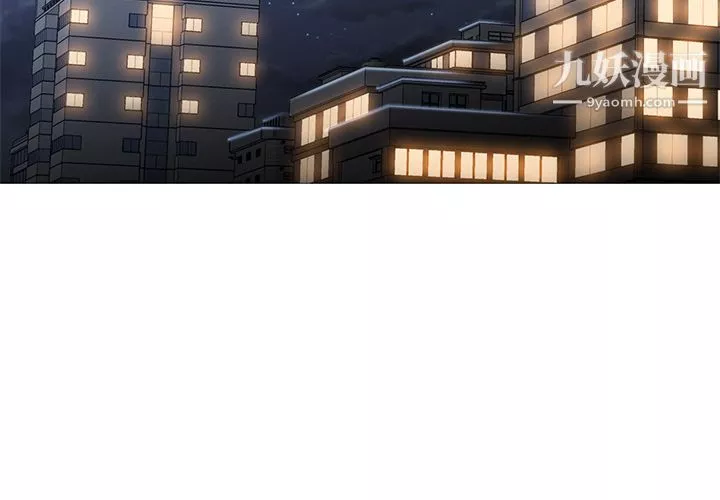 GoodNight第31話