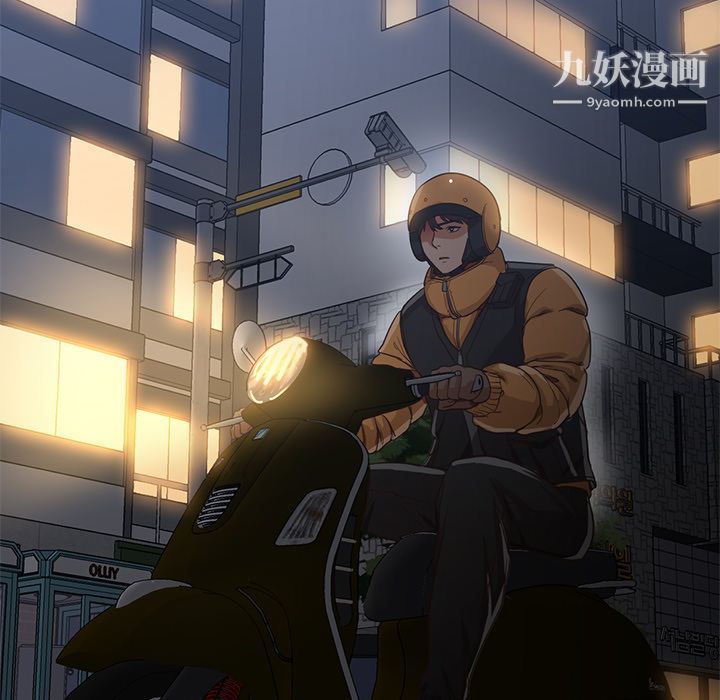 GoodNight第31话