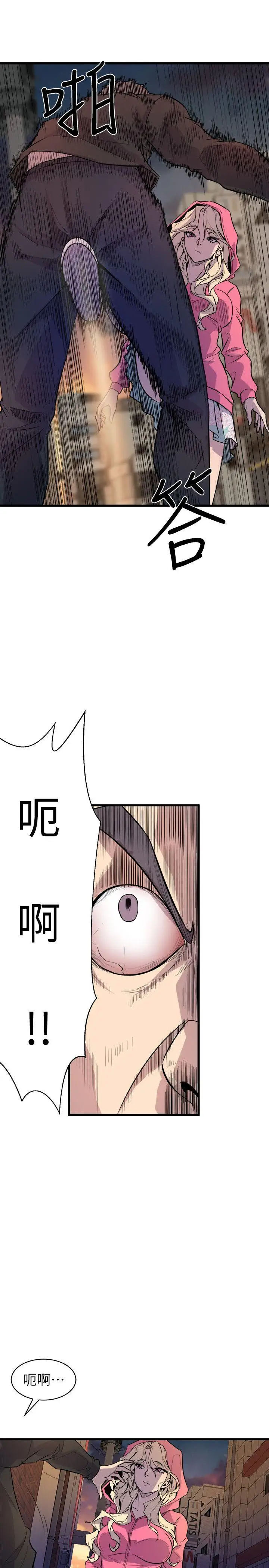 窥视第27话