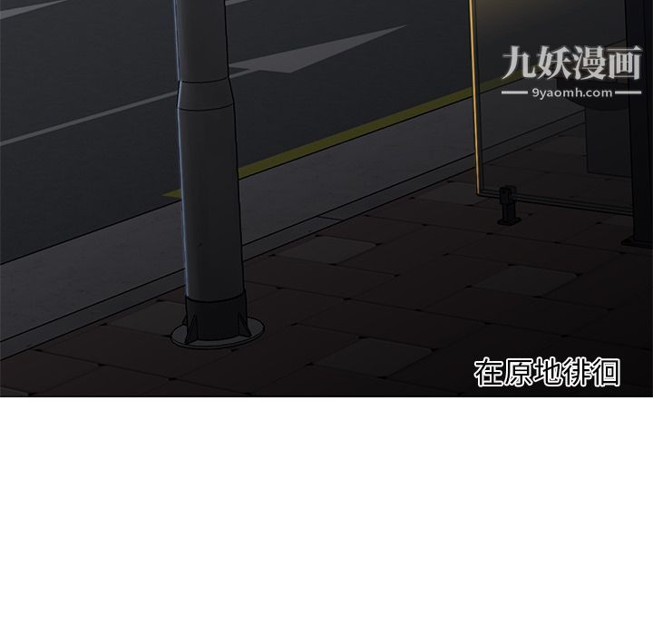 GoodNight第31话