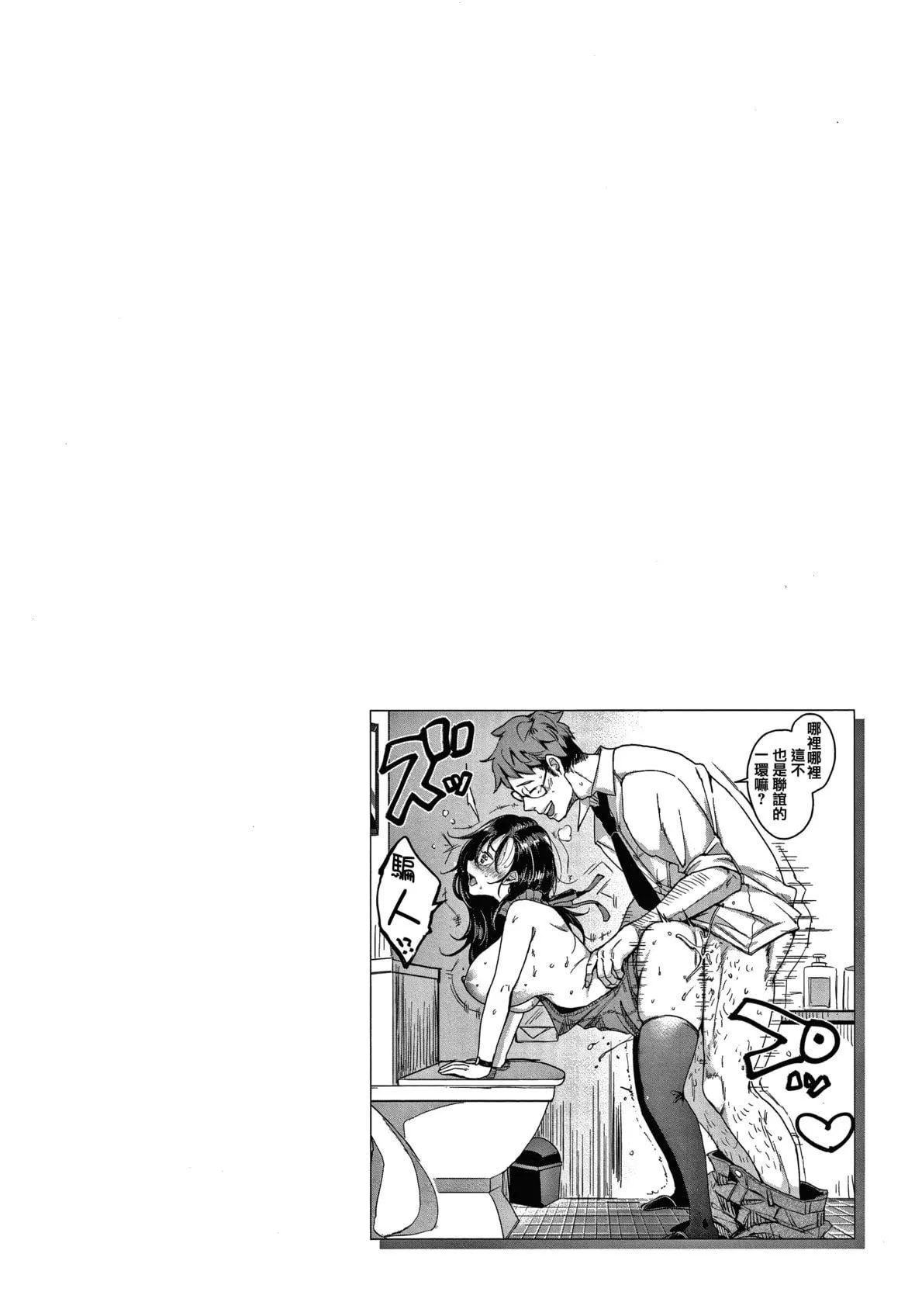 [もじゃりん]斷れない系とらのあな限定リーフレット  [中國翻訳][無修正][もじゃりん]斷れない系+とらのあな限定リーフレット  [中國翻訳][無修正]