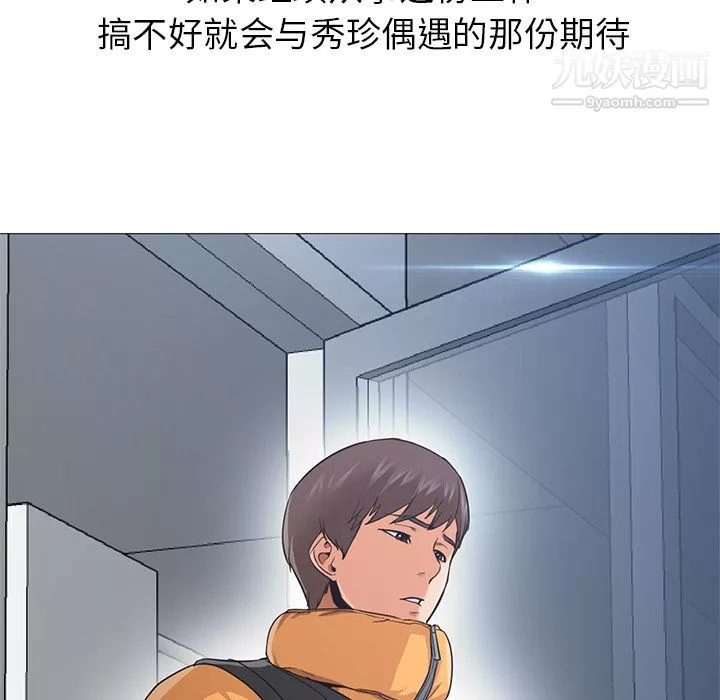 GoodNight第31話