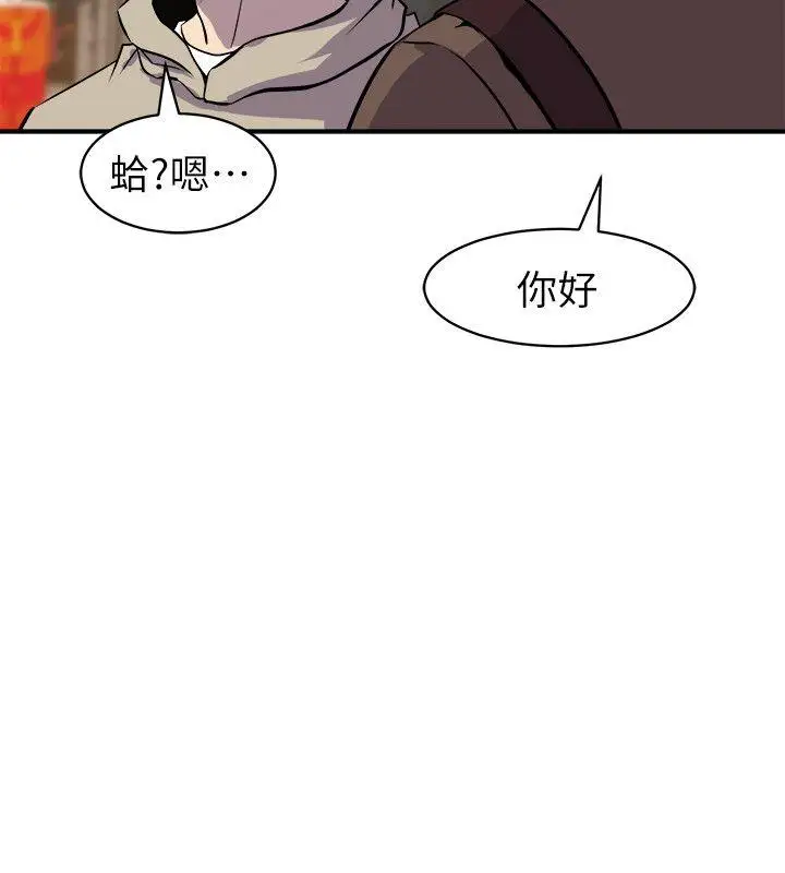 窥视第27话