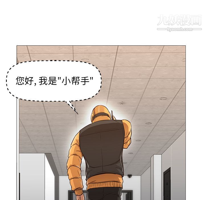 GoodNight第31话