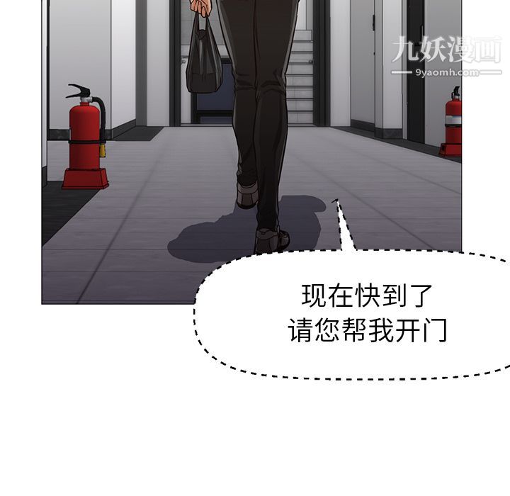 GoodNight第31话