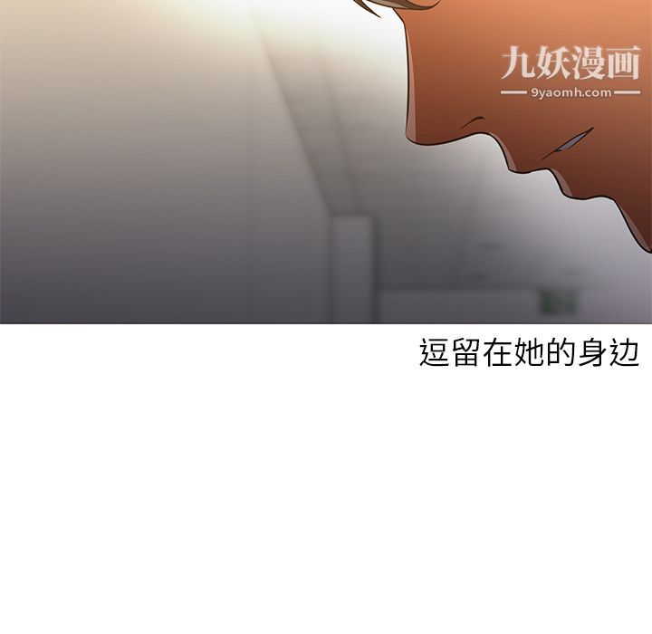 GoodNight第31话