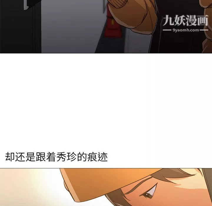 GoodNight第31話