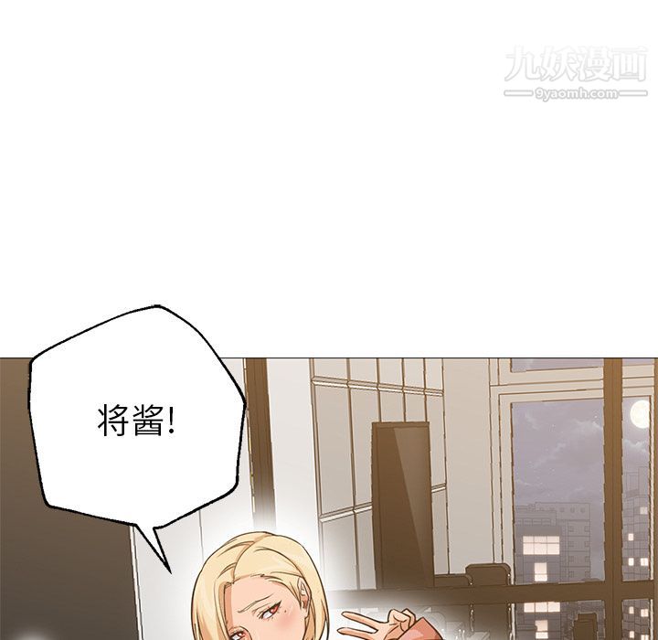GoodNight第31话