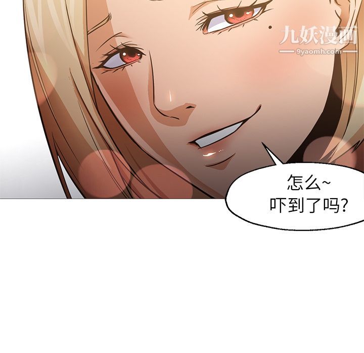 GoodNight第31话