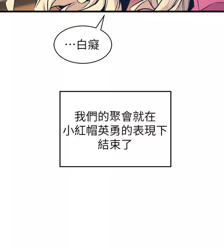 窺視第27話