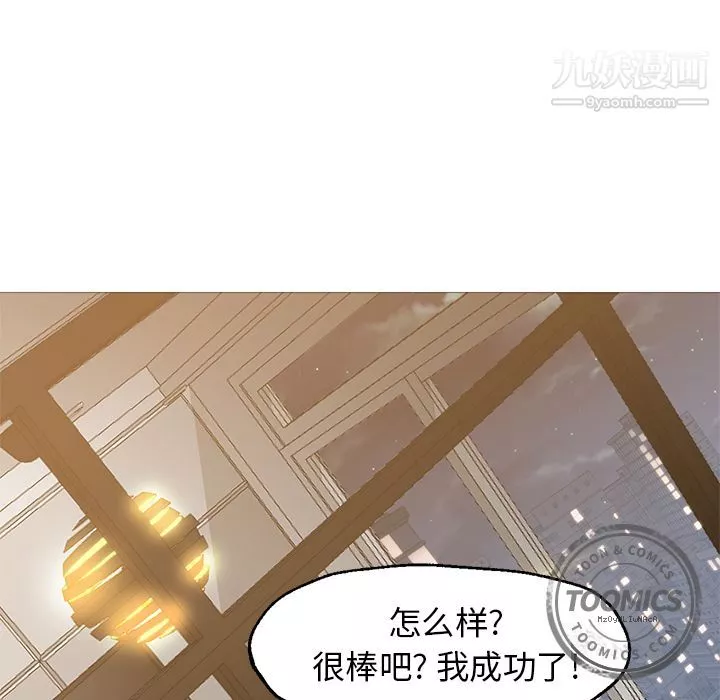 GoodNight第31話