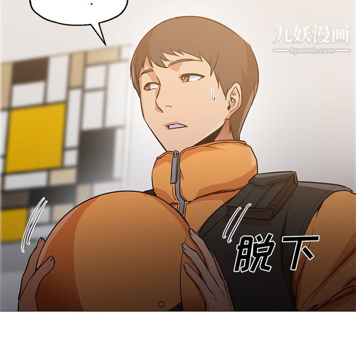 GoodNight第31话