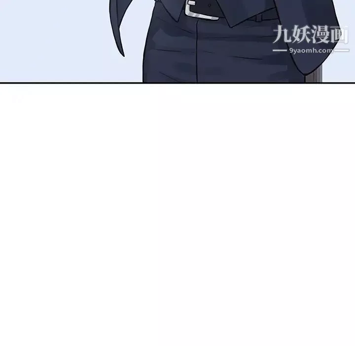 他們難以啓齒的關系第2話